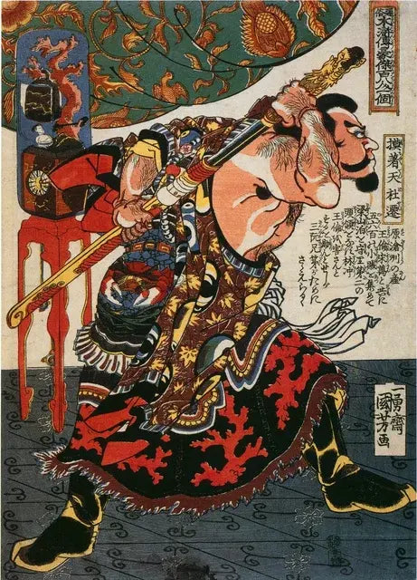 Tableau Samouraï