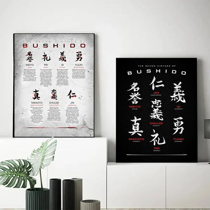 Tableau Samourai Bushido