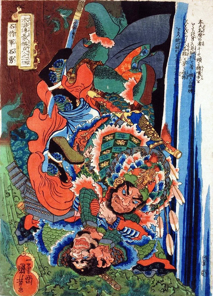 Tableau Samouraï